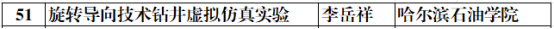undefined undefined